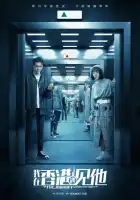  Путешествие сквозь ночь смотреть онлайн сериал 1 сезон 